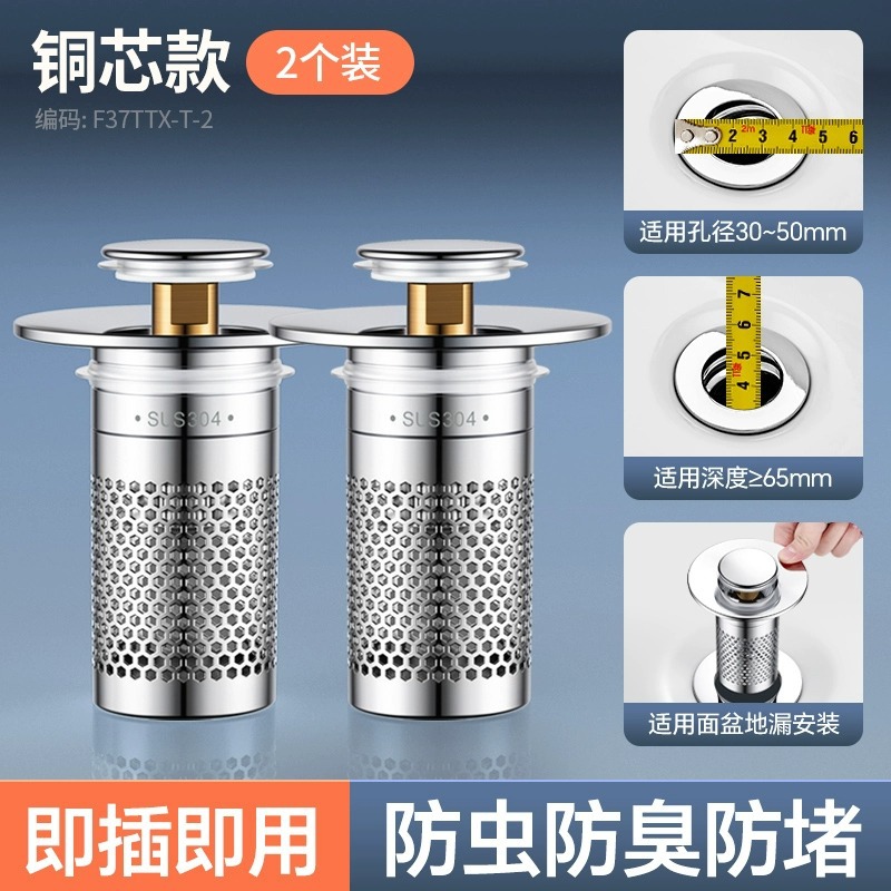 洗手盆过滤网漏水弹跳面盆下水器