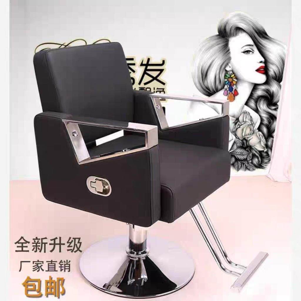 发廊专用放倒美发椅美发店升降旋转理髲椅理髲店简约烫染修面剪发