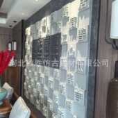 浮雕壁画别墅外墙 饰中欧式 发泡陶瓷浮雕字体壁画 外墙装