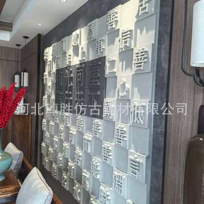 发泡陶瓷浮雕字体壁画 外墙装饰中欧式浮雕壁画别墅外墙