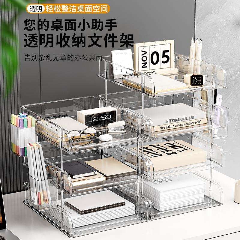 跨境新款办公室文件架收纳架多层桌面置物架办公用品文件收纳架子