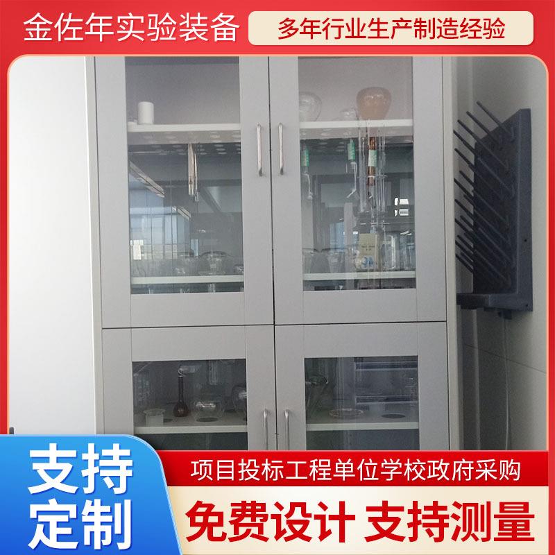 实验准备室铝木仪器通风药品阶梯柜标本展示柜音体美卫教学用品柜