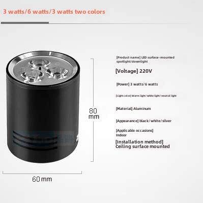 超亮Led明装射灯3W5W7W12W18W瓦散光筒灯客厅卧室玄关服装店超市