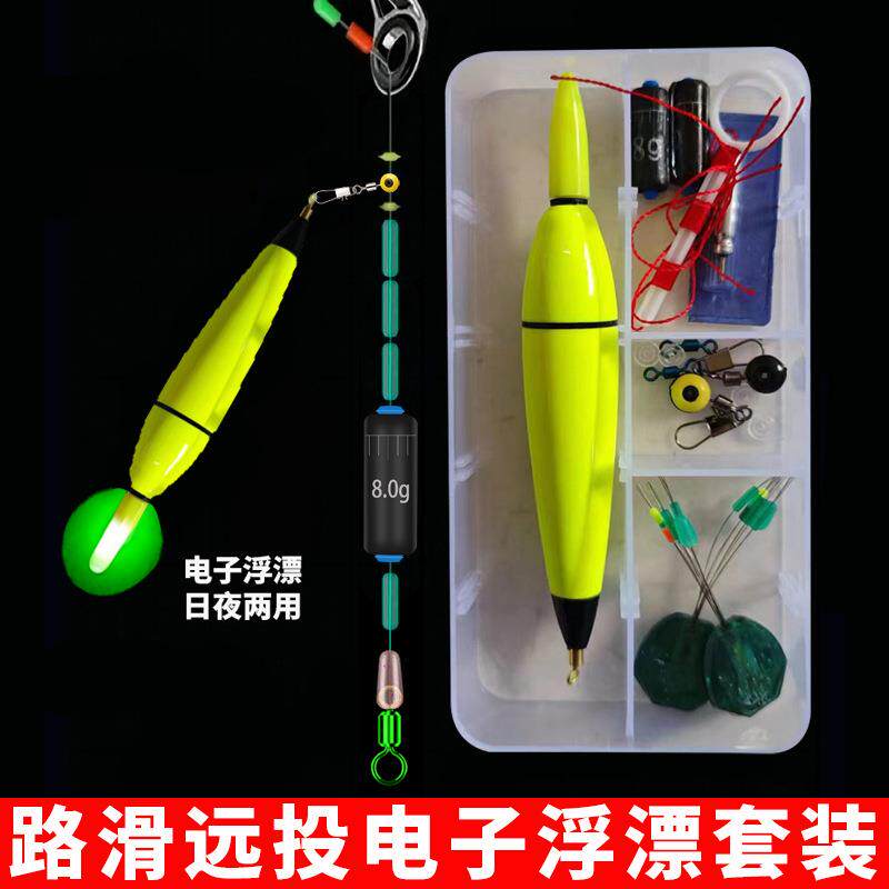 路滑线组浮漂套装路亚矶钓远投滑漂电子漂线组棉布豆棉线结配件
