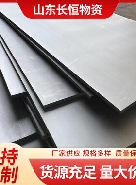 厂家现货40cr钢板可切割加工机械制造用q345b开平板中厚板