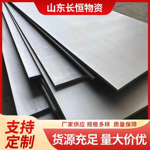 厂家现货40cr钢板可切割加工机械制造用q345b开平板中厚板