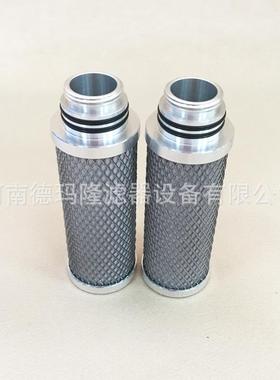 供应精密滤芯1C121424 MF04/20 厂家供应