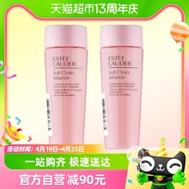 tvb识货专属Estee Lauder/雅诗兰黛保湿莹润柔肤水粉水50ml*2