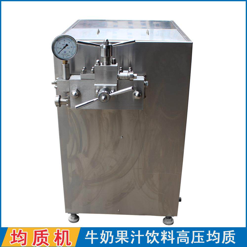 优惠直供40Mpa果汁饮料牛奶豆奶高压均质机鲜奶7.5Kw鲜奶加工