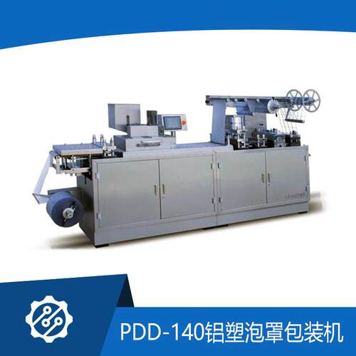 全自动制药铝塑包装机PDD250浙江厂家直销高效稳定