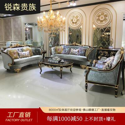 欧式布艺沙发1123组合 法式沙发宫廷客厅沙发实木沙发酒红色