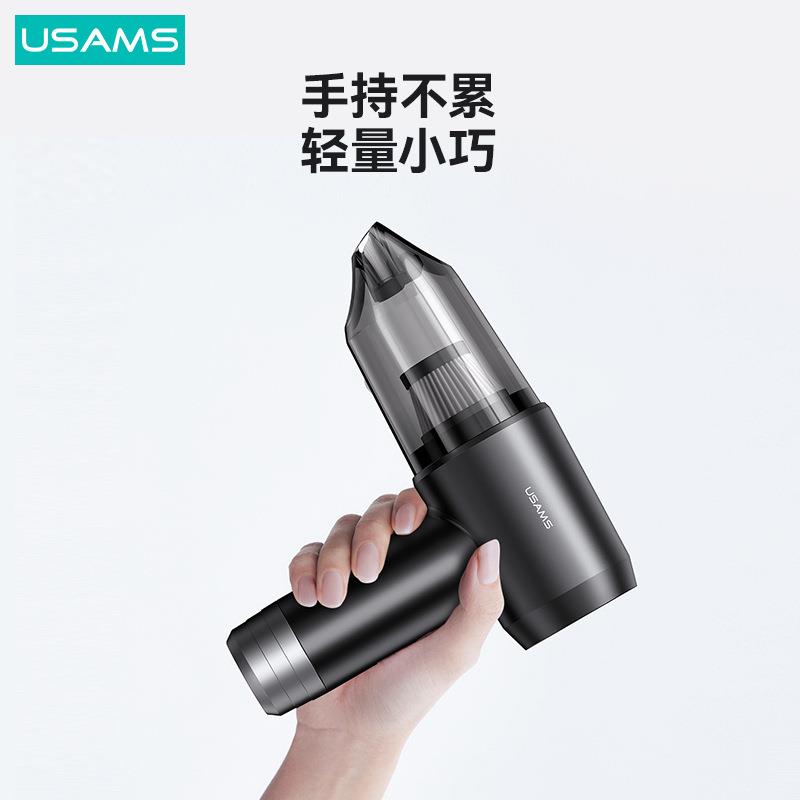 USAMS155优胜携ZB21迅洁车载吸吹充气居家9吸尘器小巧便快捷方便