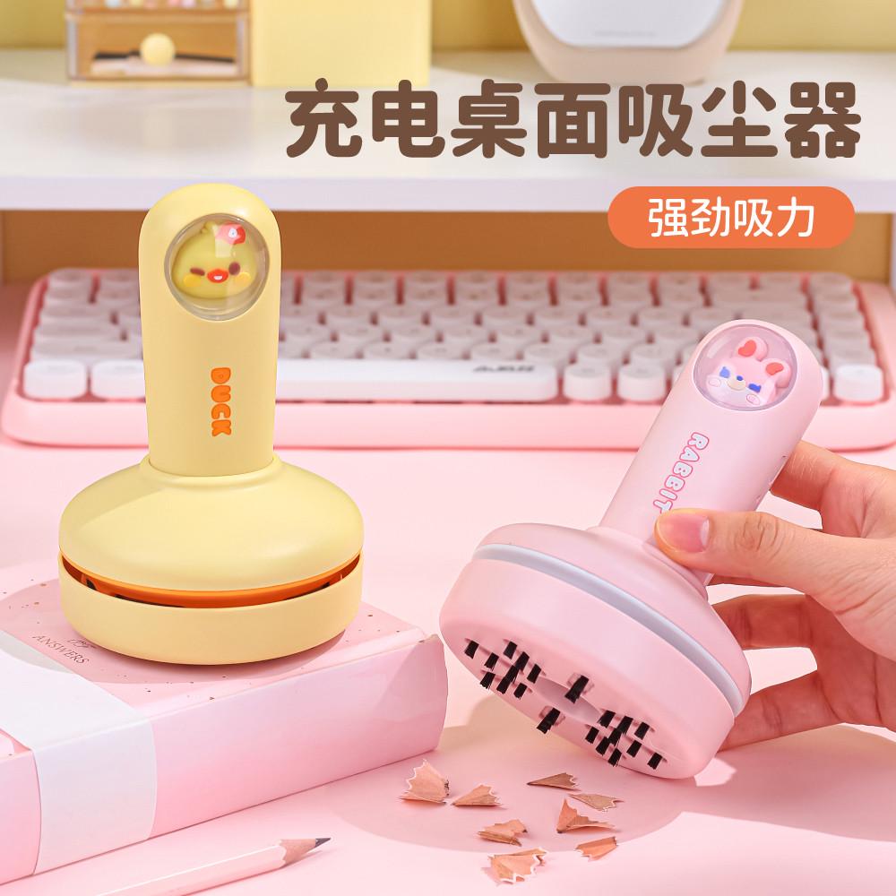 小学生桌面吸尘器儿童学习用铅笔橡皮擦屑机清理器大吸力电动小型