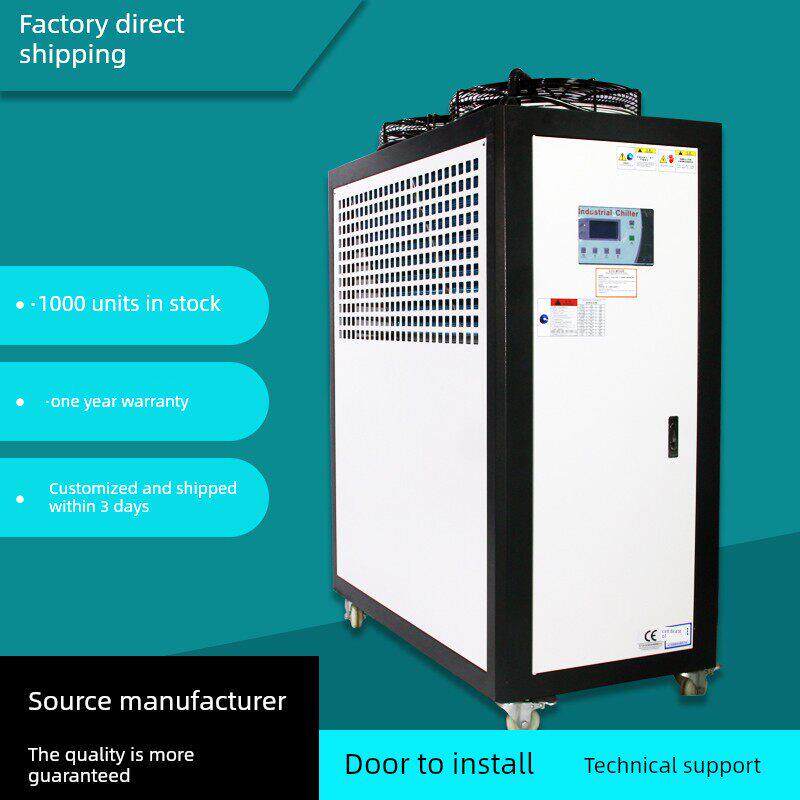 工业冷水机风冷式5匹P模具水循环制冷机冻水机水冷式冷水机注塑机