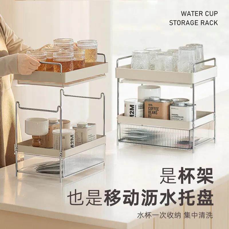 品沐设计杯子置物架家用水杯架子桌面双层杯架茶杯茶具收纳层架