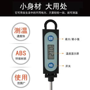 开泰电子食品温度计厨房家用烤肉咖啡牛奶探针式 烘焙数显温度计表