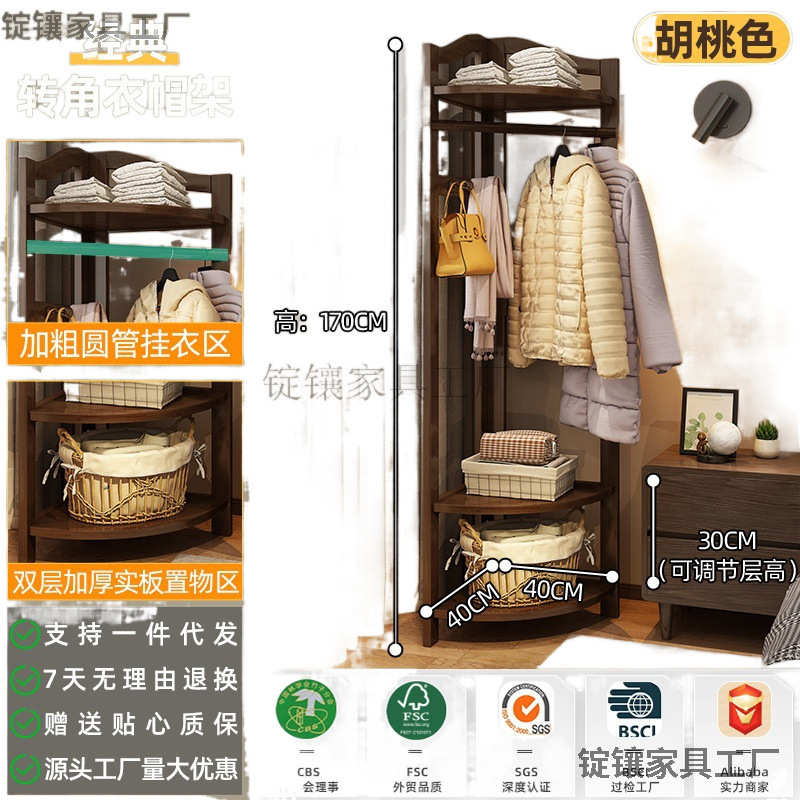 卧室转角衣帽架简易家用落地式衣架加粗墙角挂衣架拐角帽子新北范