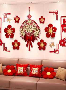 2025蛇年新年快用乐电视沙发景背布置套装植绒布对联元无旦装饰墙