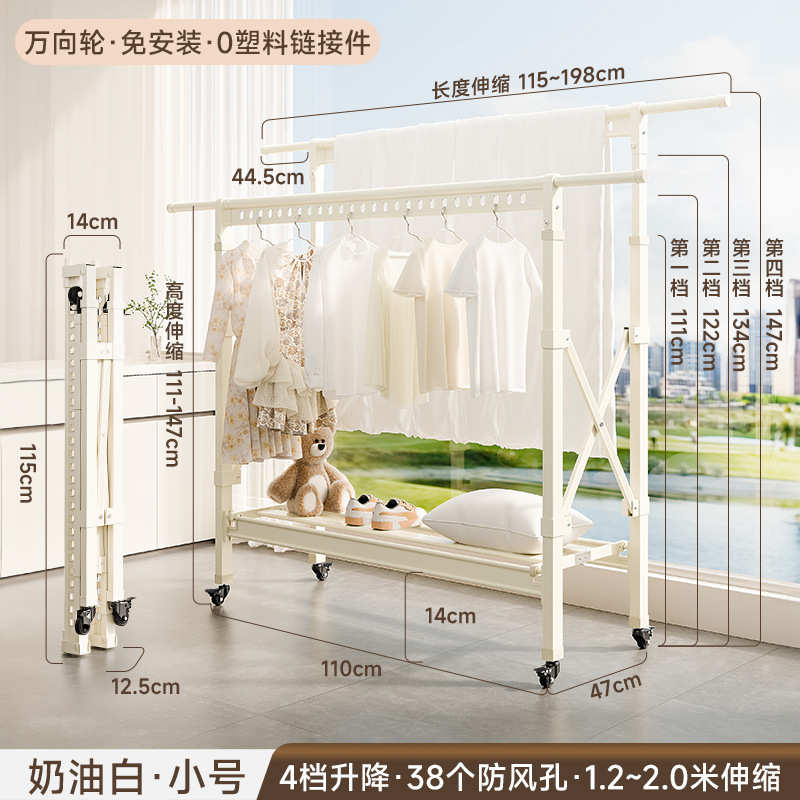 凉伸缩阳台架衣晒衣家用落地折叠晾衣架挂衣晒被子杆室内室外