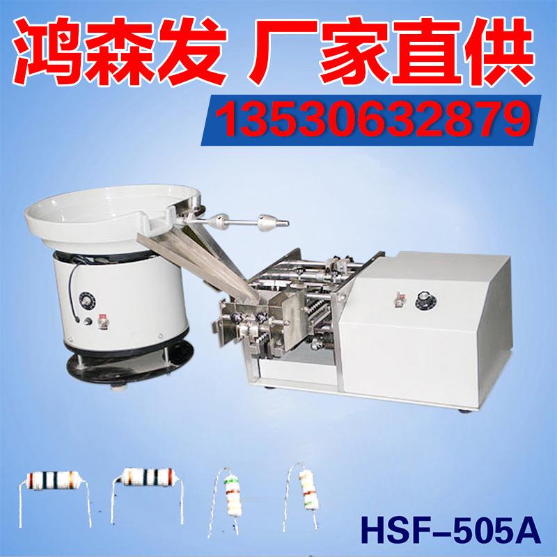 电阻成型机U型 散带合并电阻二极管卧式成型机生产厂家 保修一年