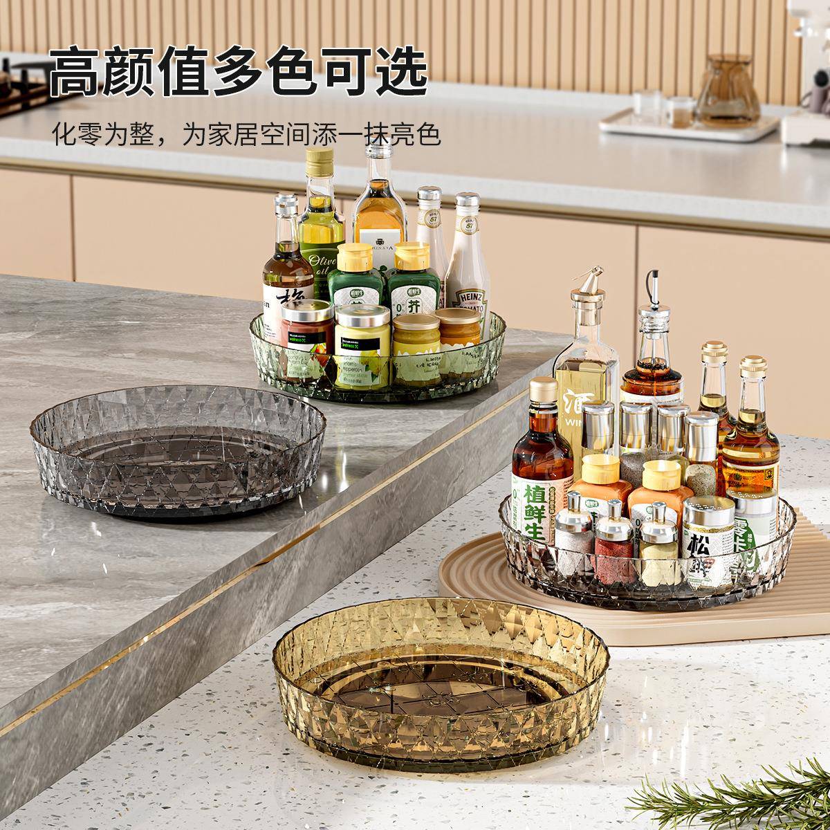 厨房置架品旋物调料盘台面收纳家用调味HSR-6104料用大转全多功能