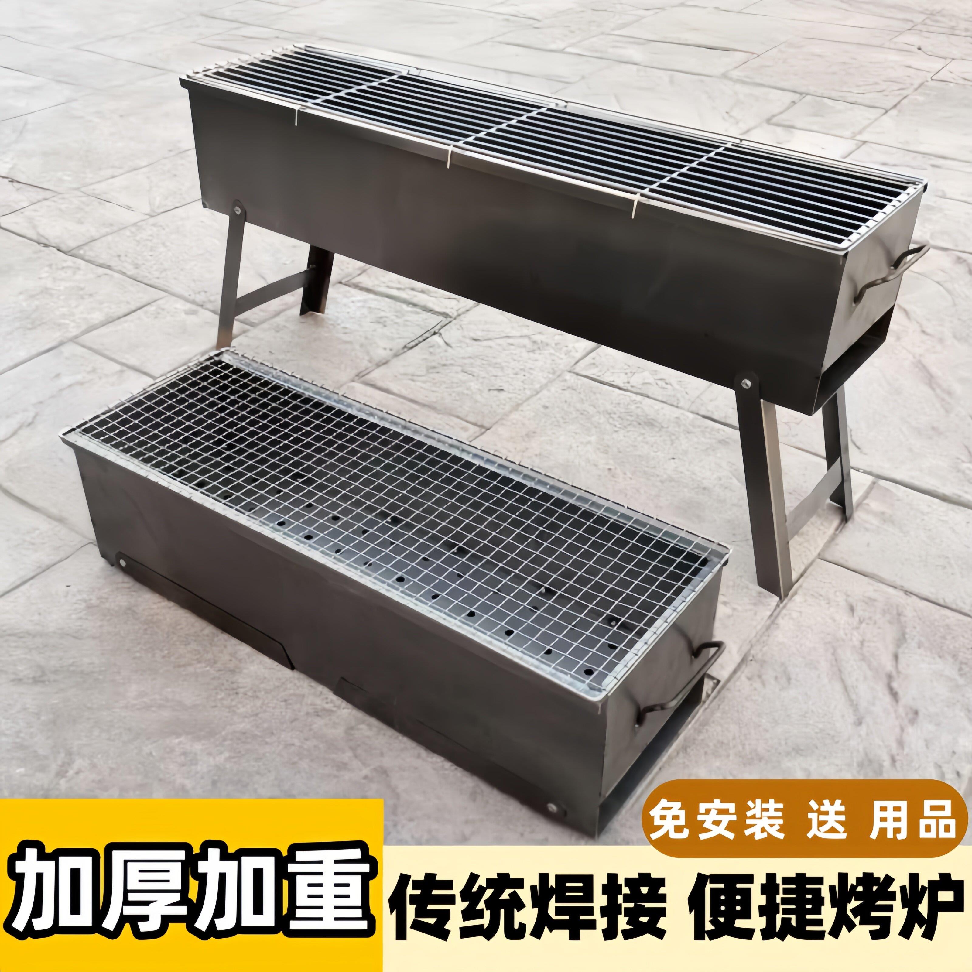烧烤炉子加厚烧烤架家用户外木炭碳烤肉炉工具特厚野外摆摊烤架子
