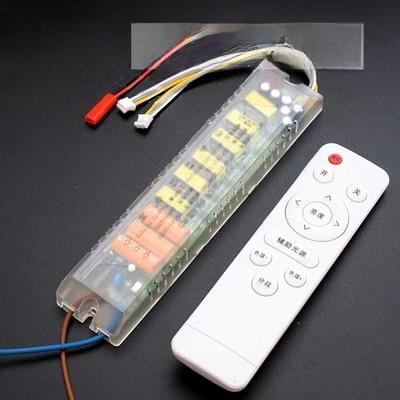 Led灯电源驱动器三色调光Led整流器无级调光Led灯变压器遥控调光