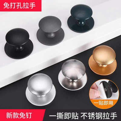 免打孔拉手自粘橱柜门抽屉玻璃门推拉门不锈钢门把手衣柜酒柜把手