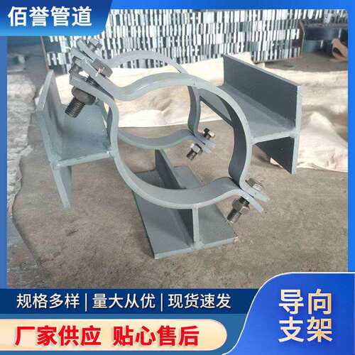 双抱箍蛭石隔热管托 蒸汽管道固定隔热镁钢支座 实体厂家佰誉供货