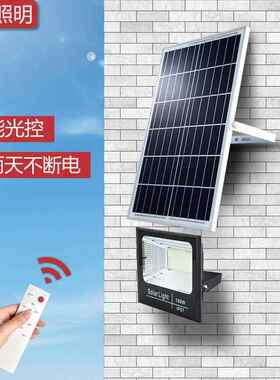 GWIled惠民太阳村能灯投光乡庭院户外防水泛光灯路大功率太阳能灯
