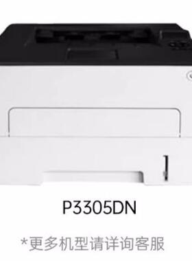 适用理工雷科Raco-P3305DN打印机硒鼓 RA16AE硒鼓架 RA16AH粉盒