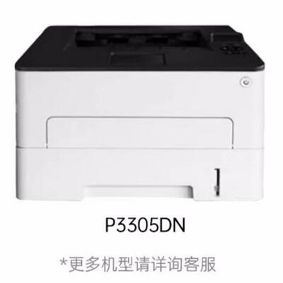 适用理工雷科Raco-P3305DN打印机硒鼓 RA16AE硒鼓架 RA16AH粉盒