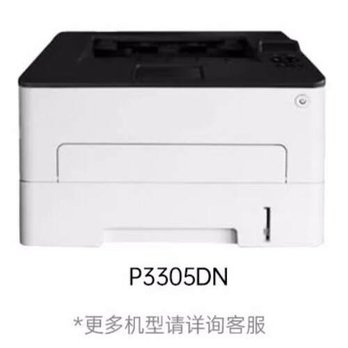 适用理工雷科Raco-P3305DN打印机硒鼓 RA16AE硒鼓架 RA16AH粉盒