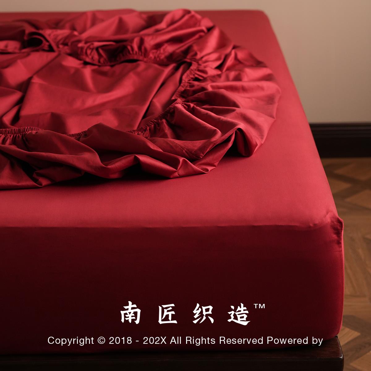 南匠结婚红色单件床笠婚庆喜庆纯棉贡缎全包床包垫防滑防尘床单