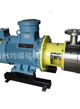 316L不锈钢分散均质机|均质泵|混合设备变频高剪切乳化乳液立式