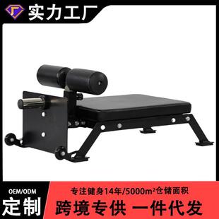北欧挺罗马椅多功能腰背训练器山羊挺身可移动仰卧板俯卧反向抬腿