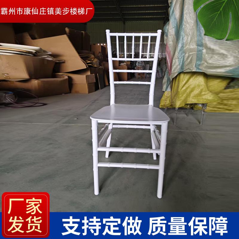 竹节椅子户外 婚礼礼堂宴会椅白色金色塑料靠背餐椅拿破仑古堡椅