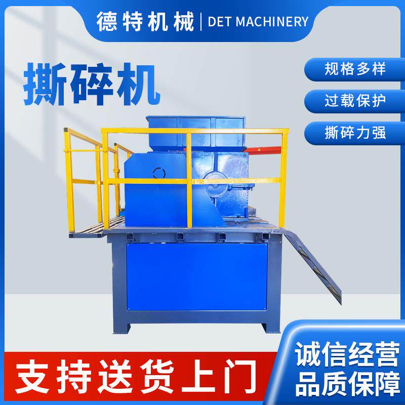 工厂铁大型小料型垃圾双轴撕碎机双轴撕碎粉机金属破碎机皮制品机