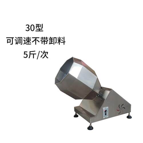 高档商用304混不锈钢角形搅拌机肉类腌制机饲八料调味桶粉酿造机