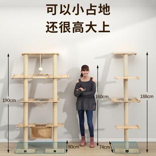 新款萌助猫猫爬架猫抓板一体斜猫塔架靠爬墙猫墙实木猫攀跳台柱猫