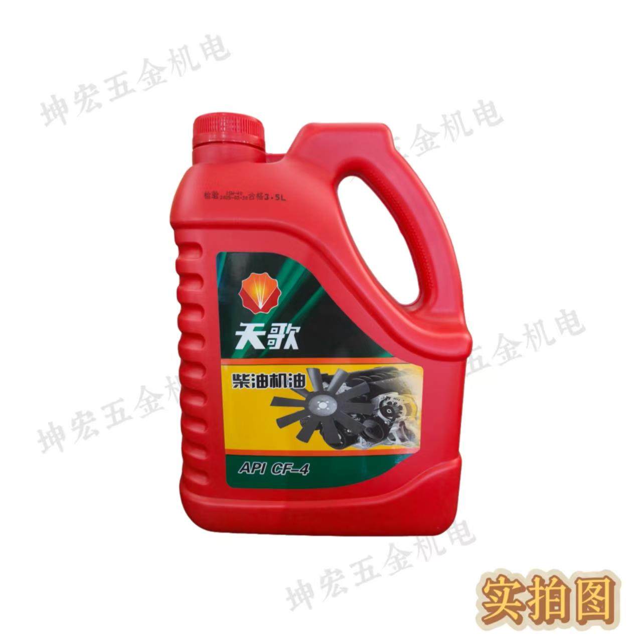 齿轮油/液压油/空压机油/油锯专用油/发电机油/柴机油/汽机油