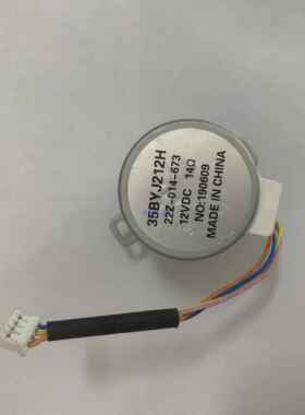 35BYJ212H减速步进电机 12v 14欧两相4线 35圆形步进电机