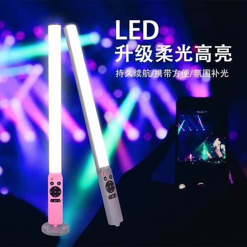 跨境热销新款LED桌面幻彩拾音灯电竞桌面网红音乐节奏灯RGB氛围灯