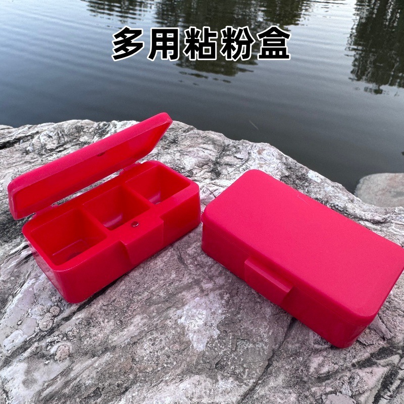 全套盘强饵料容量粘其他垂钓用品