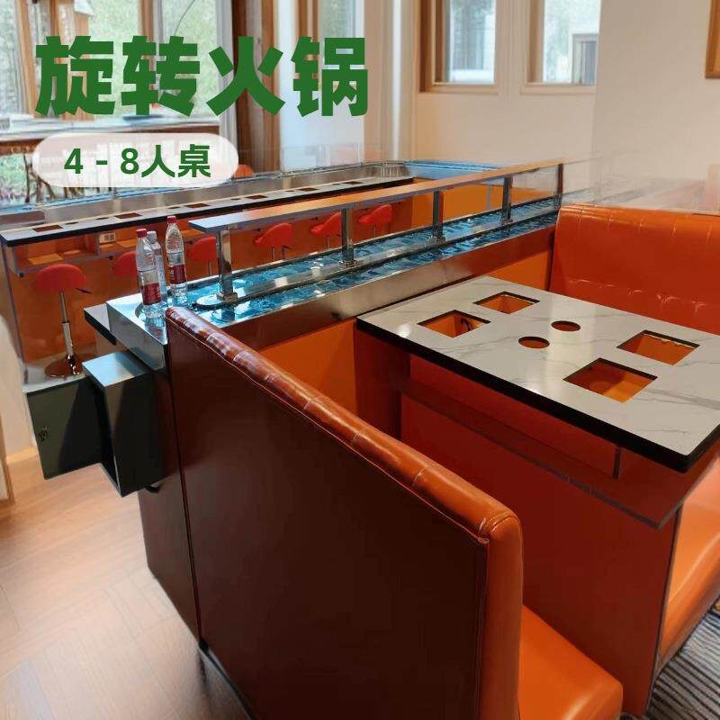 火锅桌4人6人商用火锅桌 旋转小火锅餐桌坚固耐用