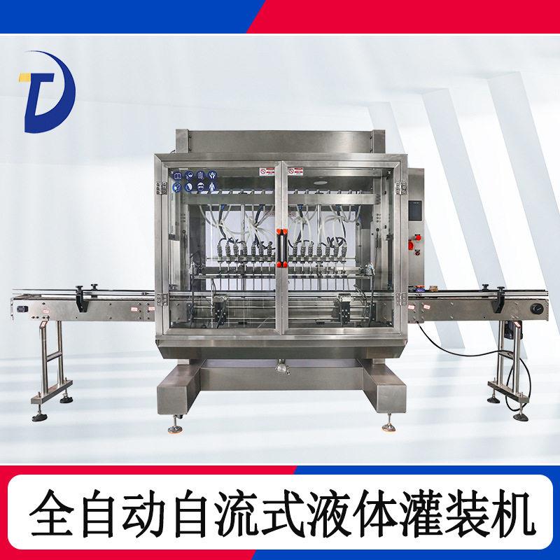自流式液体灌装机流体分装设备玻璃水防冻液定量充填包装机装
