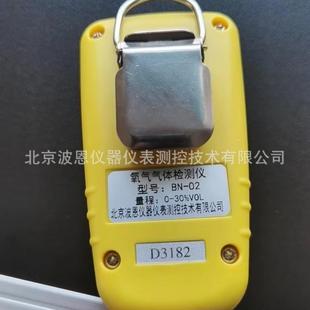 便携式 硫化氢气体检测仪生产厂家实验室H2S毒害气体探测