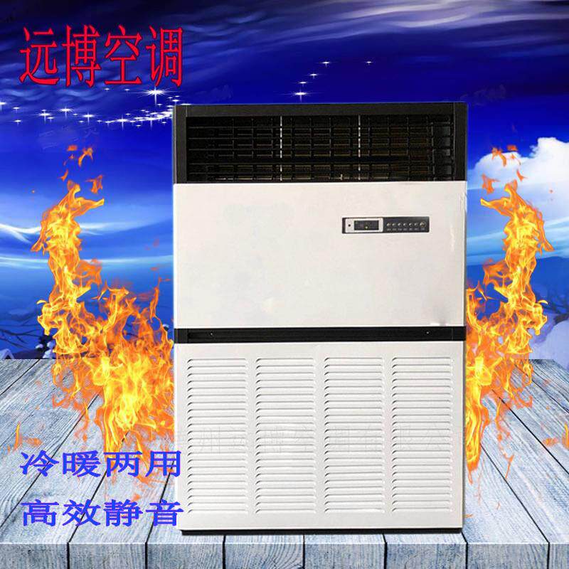 山西盘管中央空调设备工业冷风机双电机水空调10匹柜机立式风盘