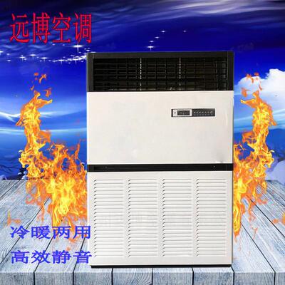 山西盘管中央空调设备工业冷风机双电机水空调10匹柜机立式风盘