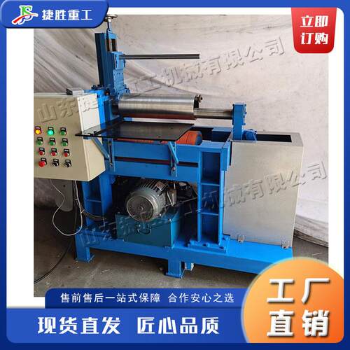 金属器皿两轴滚压机自动计数液压卷筒机工全业圆筒圆常规管滚设制